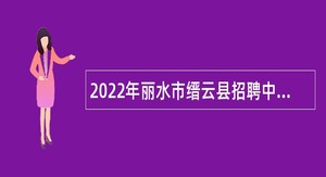 招聘信息文本模板_招聘信息_招聘信息免费发布