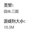 街机三国精英副本等级_精英三国副本街机等级怎么提升_精英三国副本街机等级怎么看