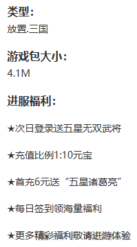 精英三国副本街机等级怎么提升_精英三国副本街机等级怎么看_街机三国精英副本等级