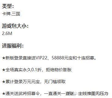 街机三国精英副本等级_精英三国副本街机等级怎么提升_精英三国副本街机等级怎么看