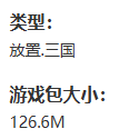 街机三国精英副本等级_精英三国副本街机等级怎么提升_精英三国副本街机等级怎么看