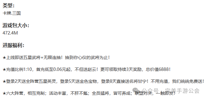 精英三国副本街机等级怎么看_精英三国副本街机等级怎么提升_街机三国精英副本等级