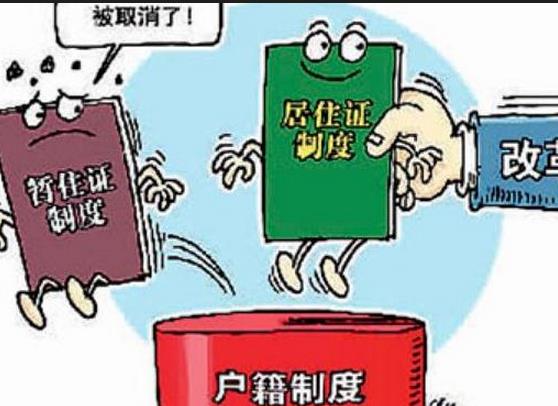土地农转非手续怎么办理_农转非土地政策_土地农转非是什么意思