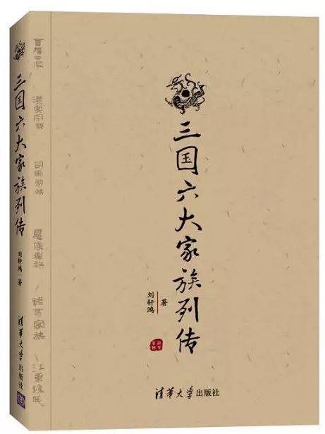 三国演义权谋之术_三国话权谋说的是什么_说三国话权谋