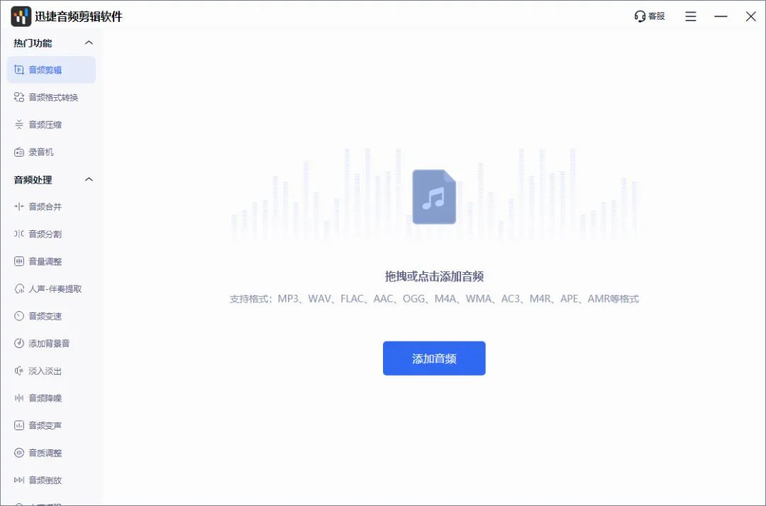 制作mp3的软件_制作软件教程_制作软件的app