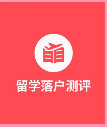 白俄罗斯咋了_白俄罗斯骗局_白俄罗斯留学被骗