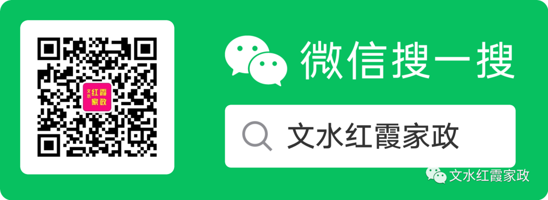 家政公司服务费怎么收费标准_家政公司服务费_家政服务公司服务费收费标准