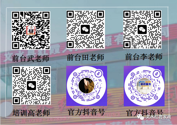 家政服务公司服务费收费标准_家政公司服务费_家政公司服务费怎么收费标准