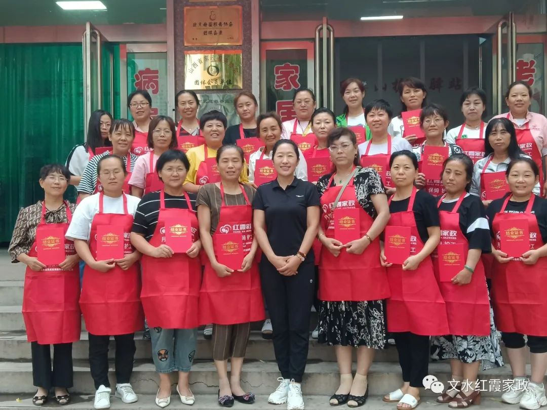 家政服务公司服务费收费标准_家政公司服务费_家政公司服务费怎么收费标准