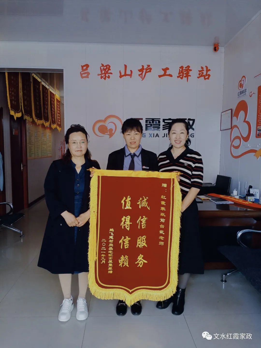 家政公司服务费怎么收费标准_家政服务公司服务费收费标准_家政公司服务费