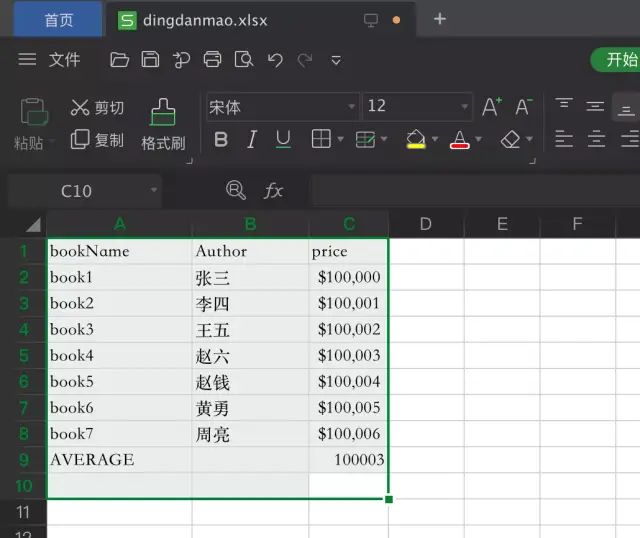 格美台风路径实时路径图片_台风实时路径图片_sublime text图片路径