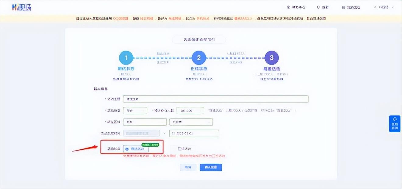 抽奖转盘的软件_抽奖转盘软件 免费_抽奖转盘免费软件下载