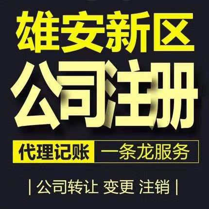 招聘_招聘辅警31人_招聘58同城找工作
