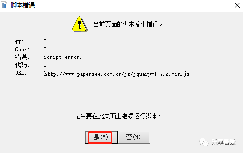 论文检测免费软件哪个好_论文检测软件下载_免费检测论文的软件