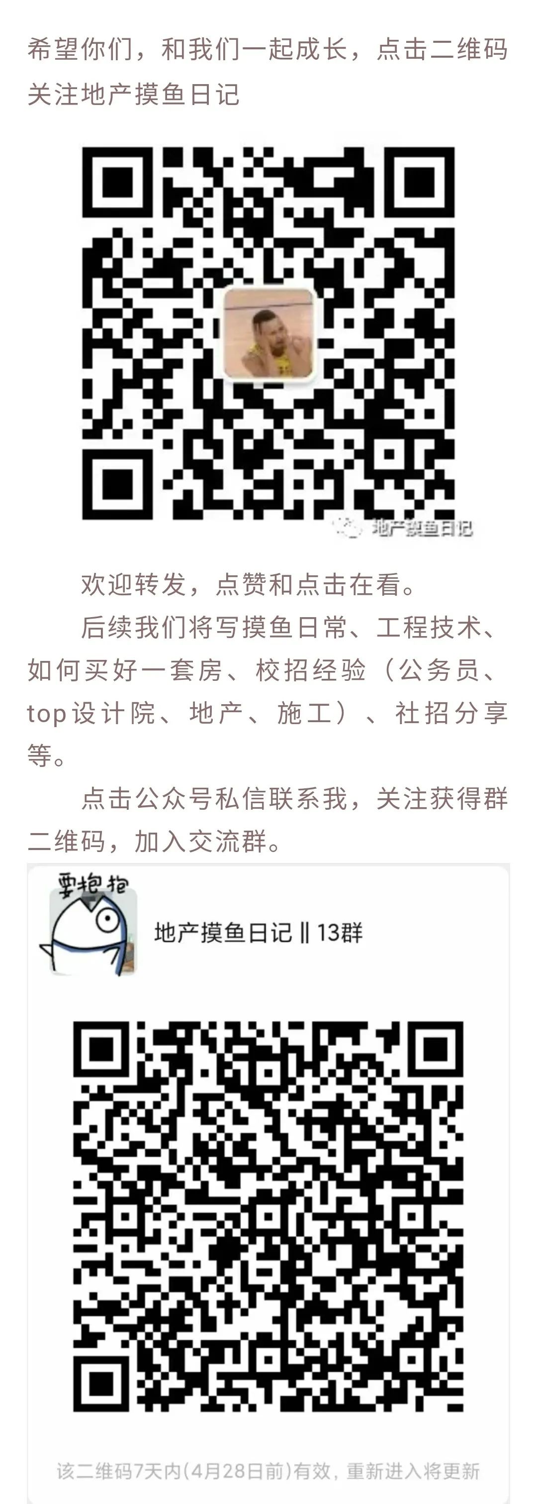 营销策划面试技巧_策划面试营销技巧有哪些_策划面试营销技巧和方法