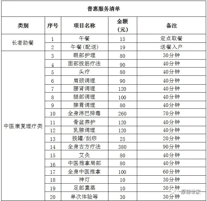 深圳龙岗平湖最新家政招聘_深圳平湖家政公司招聘_深圳平湖家政公司