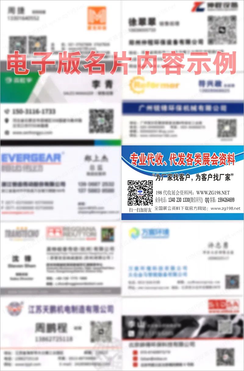 深圳展会2月28展会_展会搭建_展会