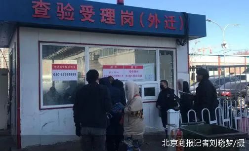 买卖二手车北京过户流程_北京二手车卖车_北京 二手车买卖