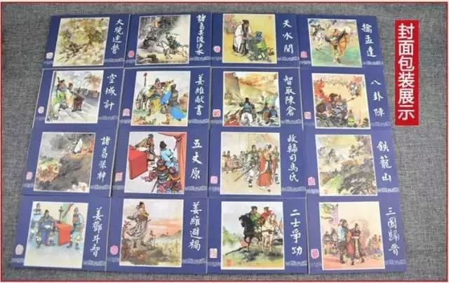 帝王三国经典版17兆安卓_帝王·三国经典版_帝王三国经典版本