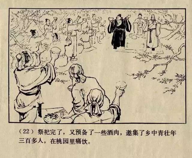 帝王三国经典版17兆安卓_帝王·三国经典版_帝王三国经典版本