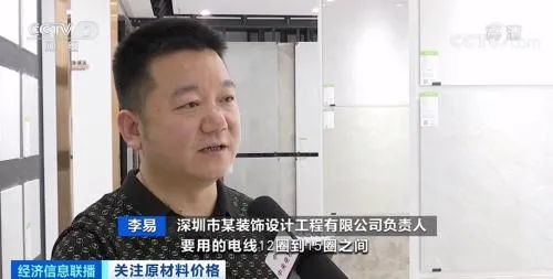 装修材料涨价吗_装修原材料涨价_涨价装修材料怎么处理