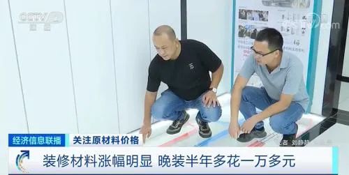 涨价装修材料怎么处理_装修材料涨价吗_装修原材料涨价