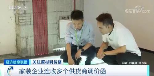 装修原材料涨价_装修材料涨价吗_涨价装修材料怎么处理
