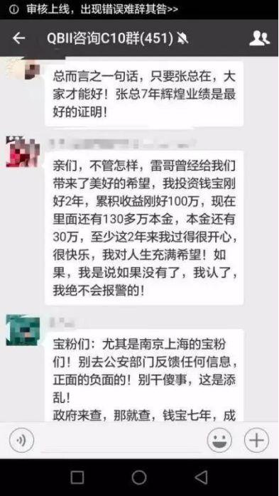 蒂克币 挖矿机 骗局_dilk挖矿骗局_挖币矿机的骗局