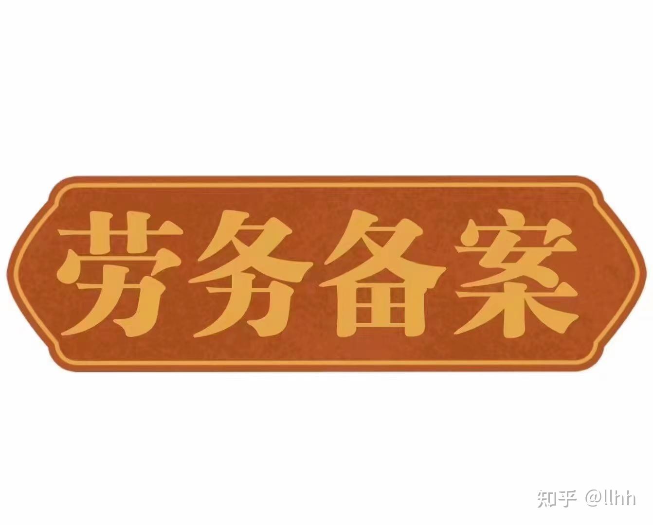 钢结构施工资质价格_资质钢施工结构价格是多少_钢结构资质多少钱