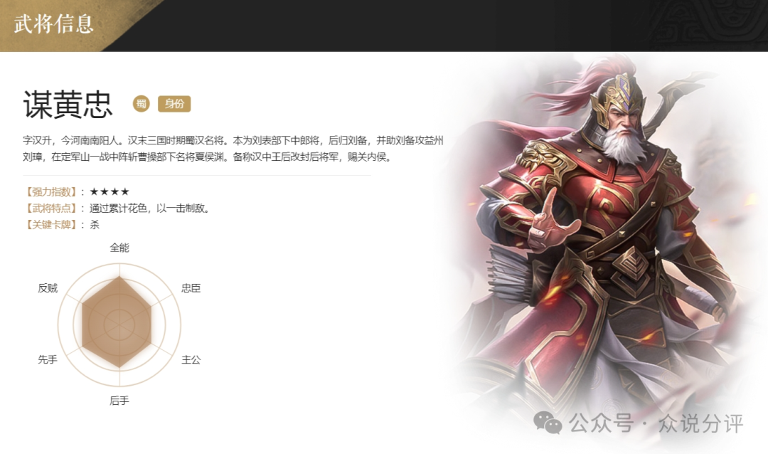 武将三国攻略_武将三国志攻略_三国杀最垃圾的武将