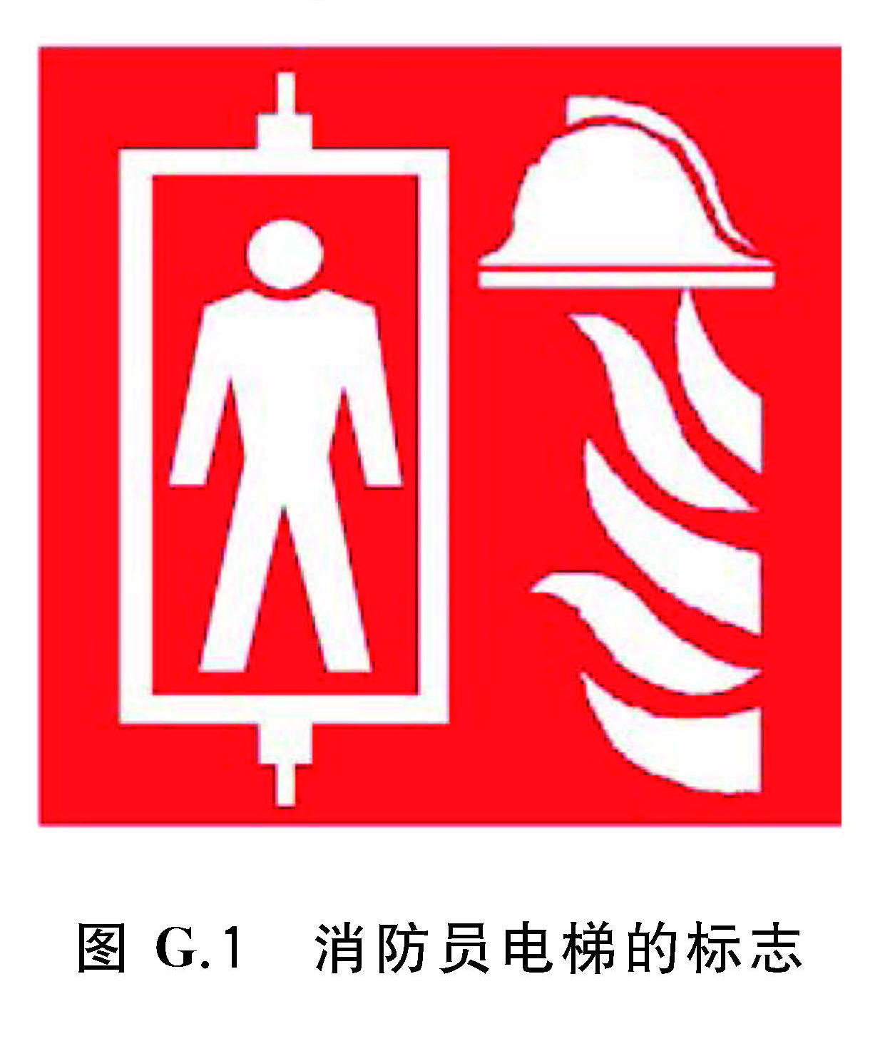观光电梯钢结构施工图_观光电梯立面图_观光电梯施工图片
