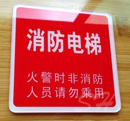 观光电梯钢结构施工图_观光电梯施工图片_观光电梯立面图