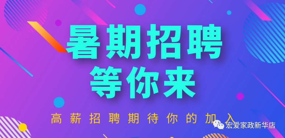 襄阳家政公司有哪些_襄阳家政_襄阳家政服务价格表