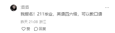 招聘上哪个网站_招聘_招聘58同城找工作