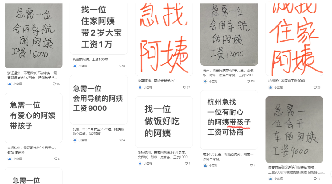 招聘_招聘58同城找工作_招聘上哪个网站