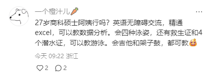 招聘_招聘上哪个网站_招聘58同城找工作