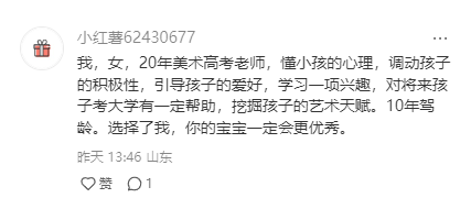 招聘上哪个网站_招聘58同城找工作_招聘