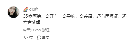 招聘_招聘上哪个网站_招聘58同城找工作