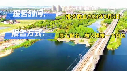 招聘信息发布_招聘信息最新招聘2024_招聘信息
