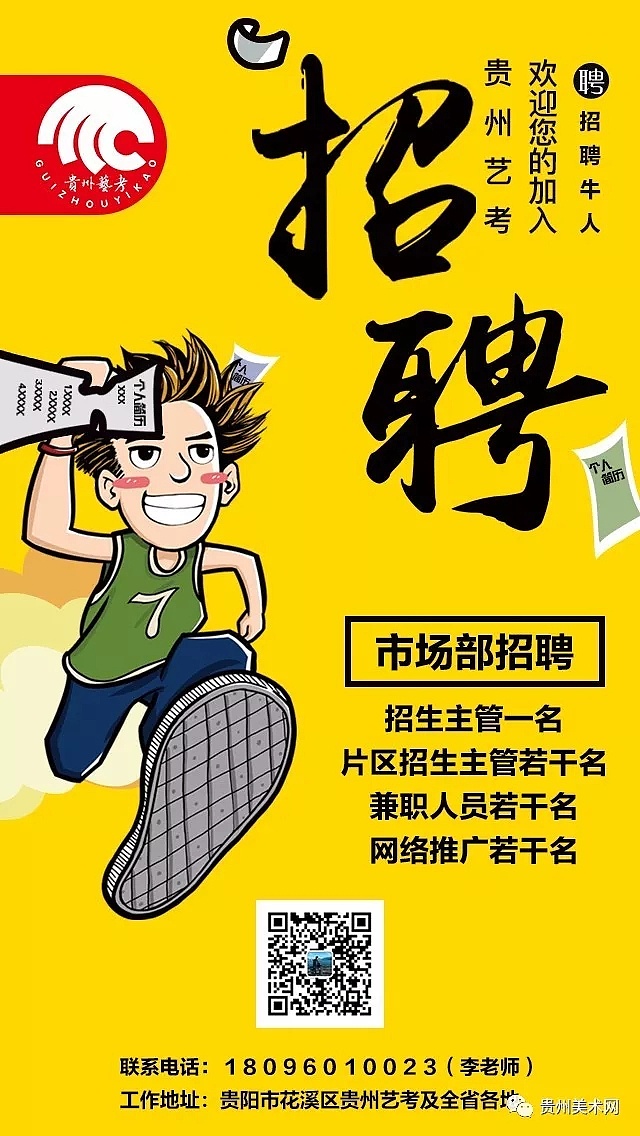 招聘_招聘平台免费_招聘58同城找工作