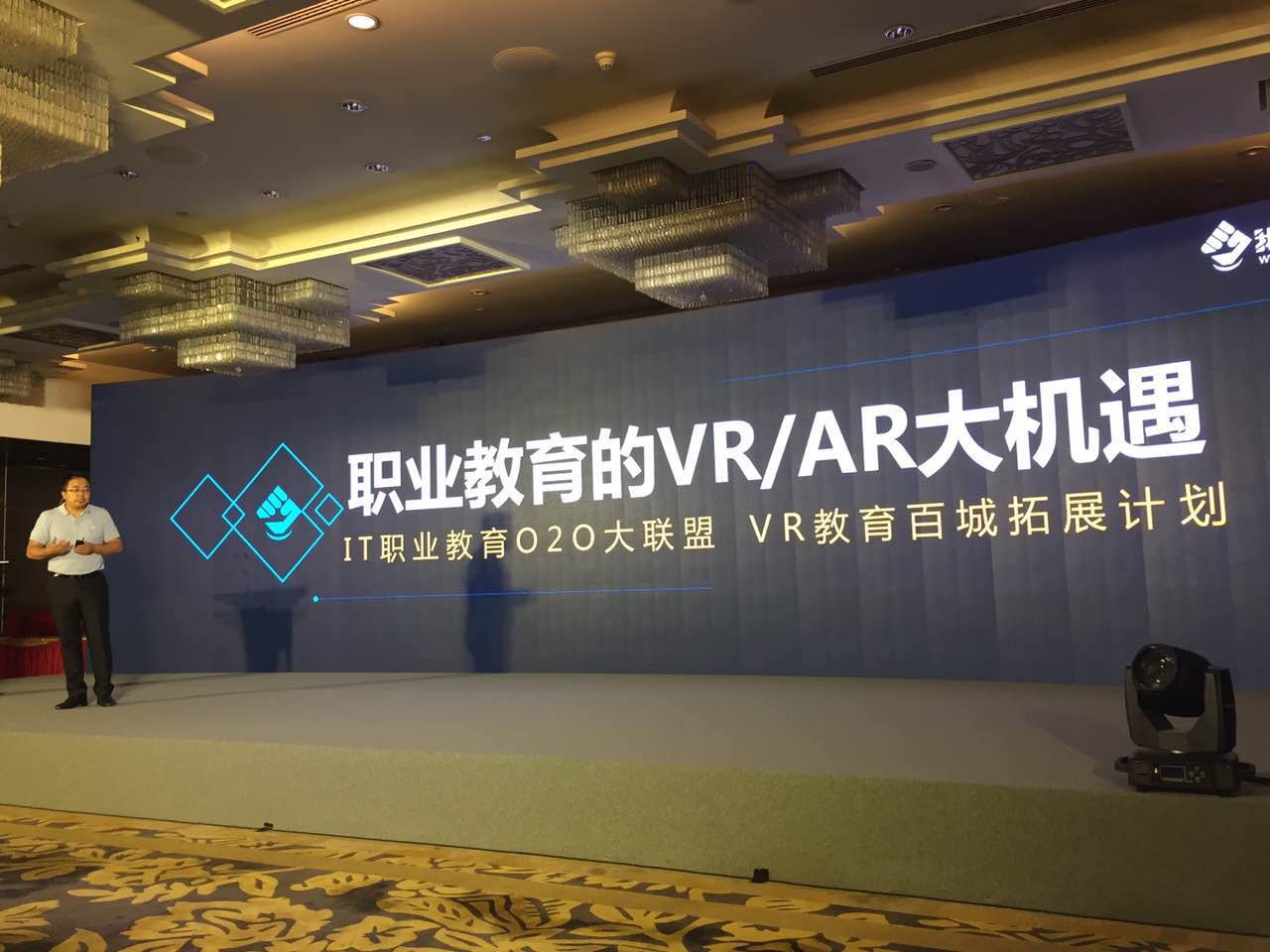 我赢职场发布 VR 教学平台，布局人才培养计划，推动 VR 内容制作发展