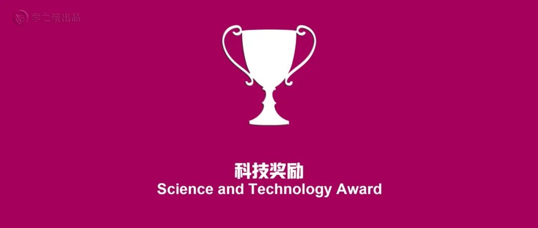 2021 年度深圳市杰出人才选拔培养指南发布，材料提交时间及推荐单位等详情公布