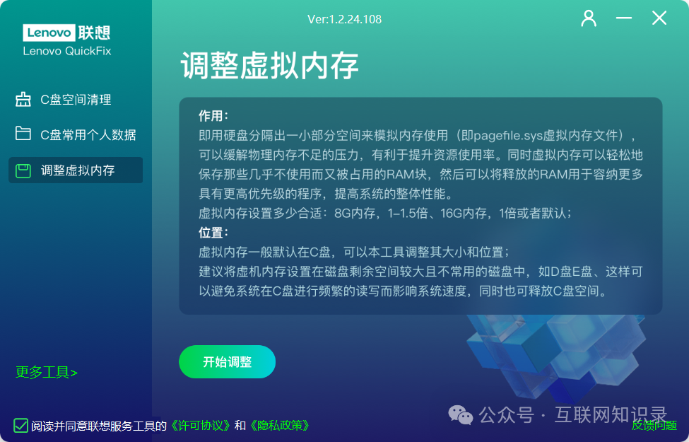 电脑c盘深度垃圾清理_深度清理c盘垃圾软件_深层清理c盘