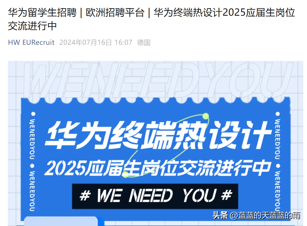 云上求职_云求职网络技术_云和求职