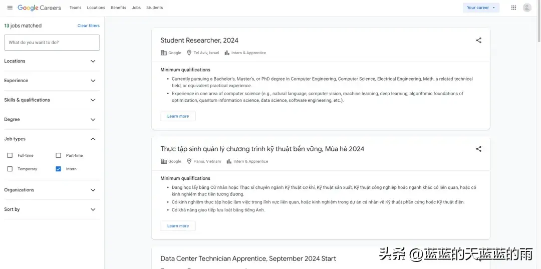 云和求职_云上求职_云求职网络技术