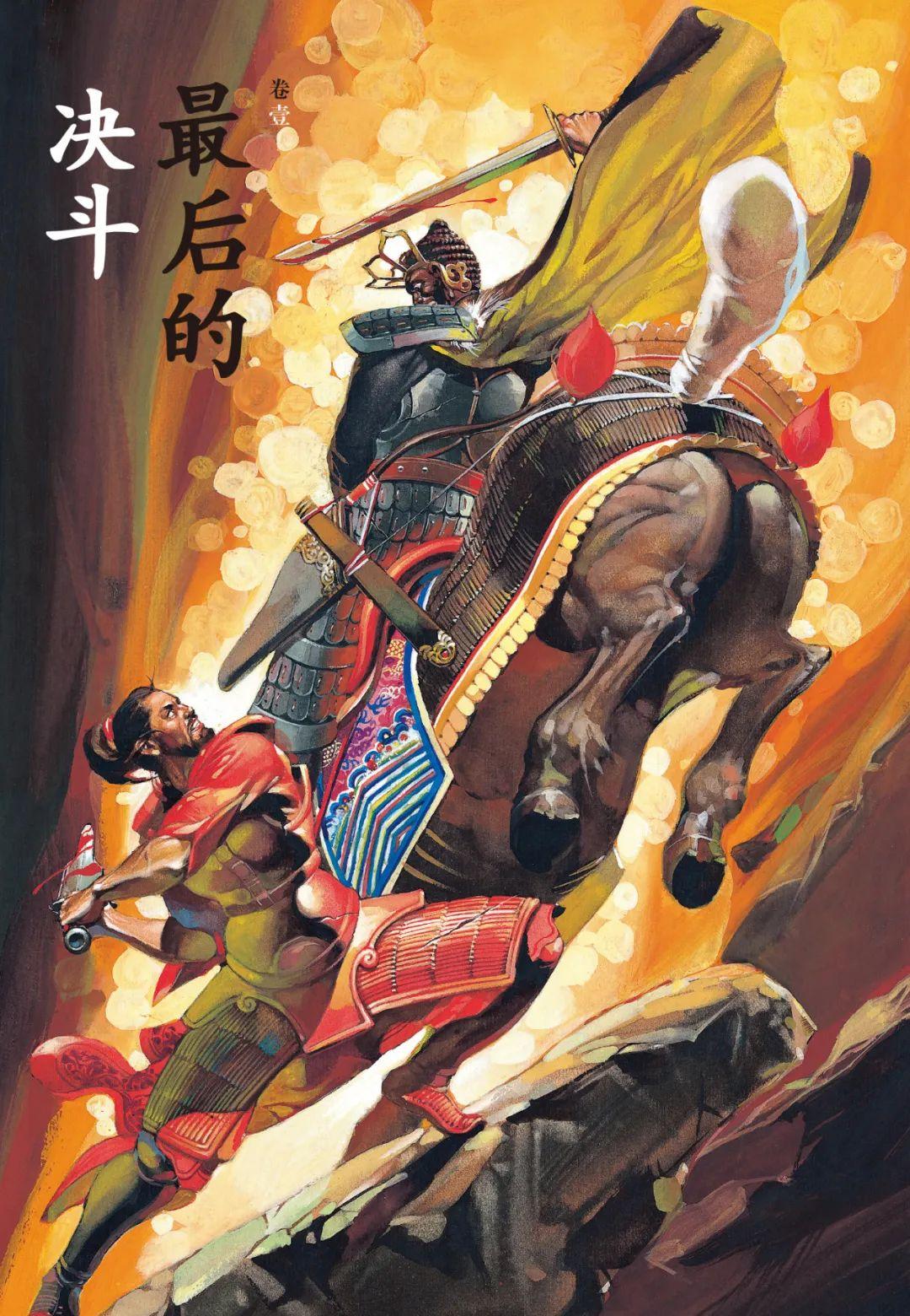 三国演义干将莫邪_梦三国干将莫邪怎么合成_梦三国干将莫邪