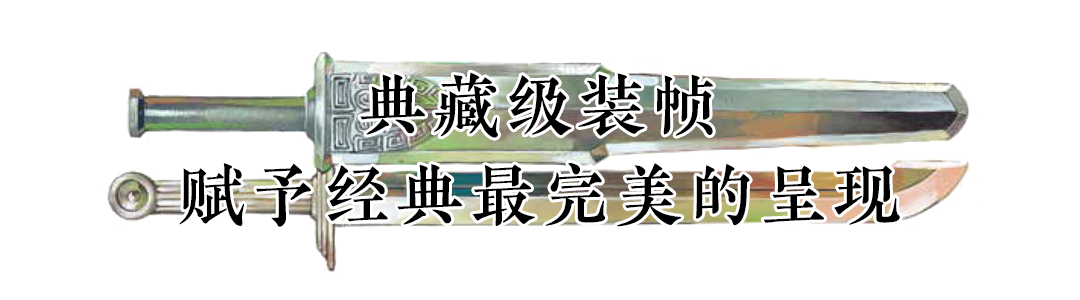 三国演义干将莫邪_梦三国干将莫邪_梦三国干将莫邪怎么合成