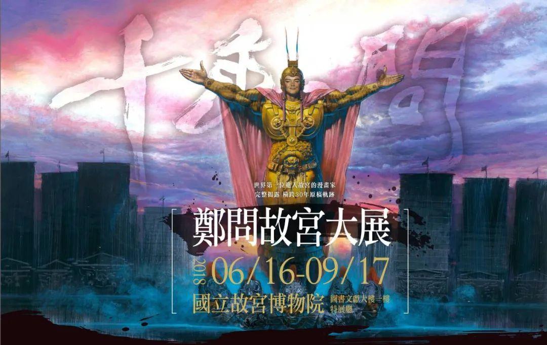 梦三国干将莫邪怎么合成_梦三国干将莫邪_三国演义干将莫邪