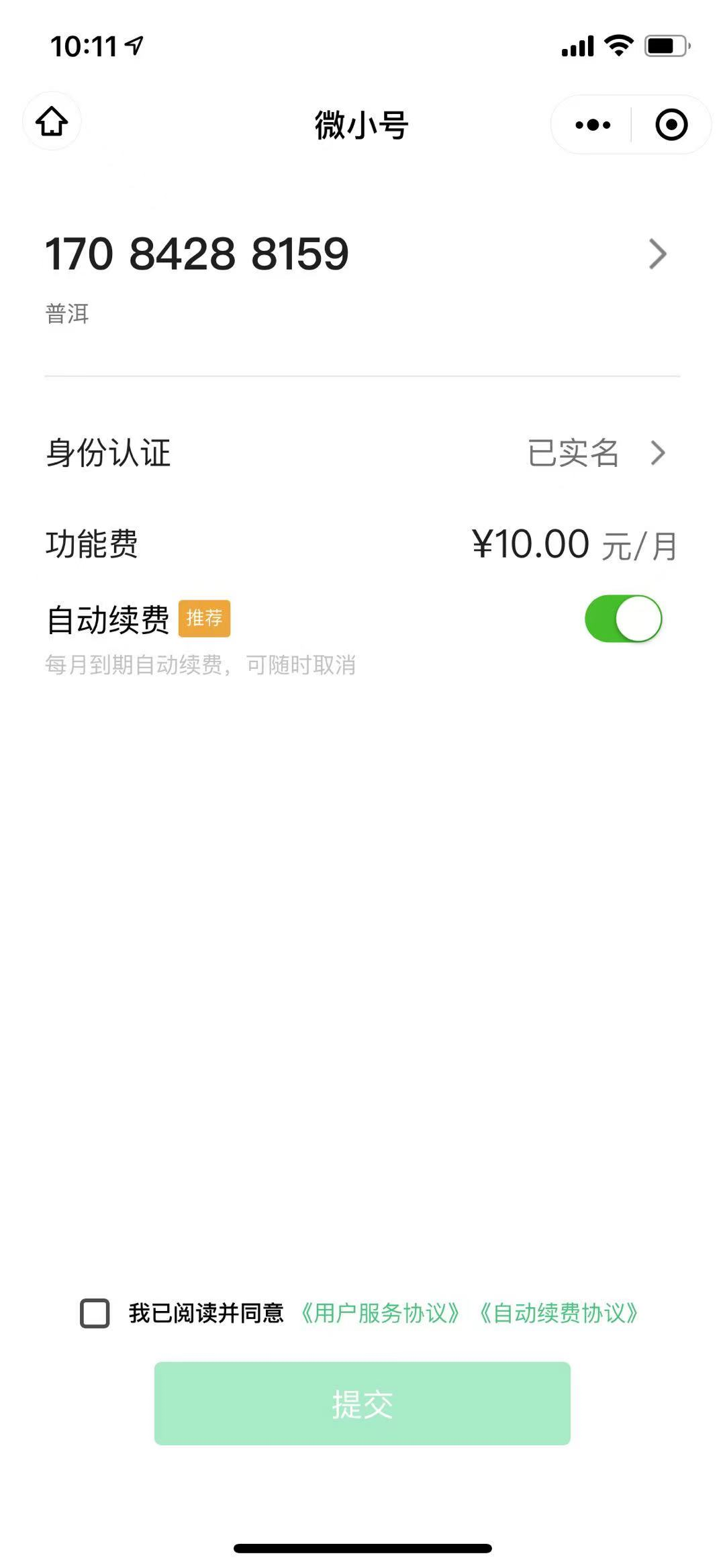 虚拟视频微信版_视频虚拟教程微信软件有哪些_微信虚拟视频软件教程