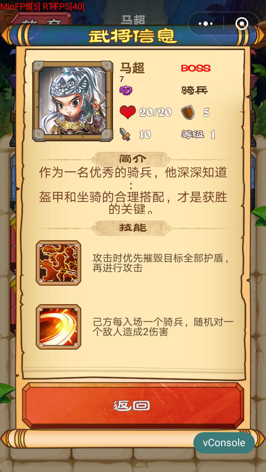 三国智online_三国智玩法_三国智怎么玩